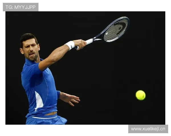 澳网下半区辛纳德约稳穆塞谢险